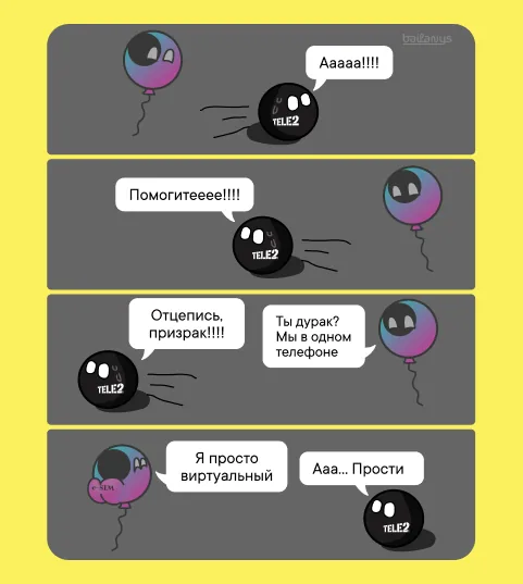 Комикс канала