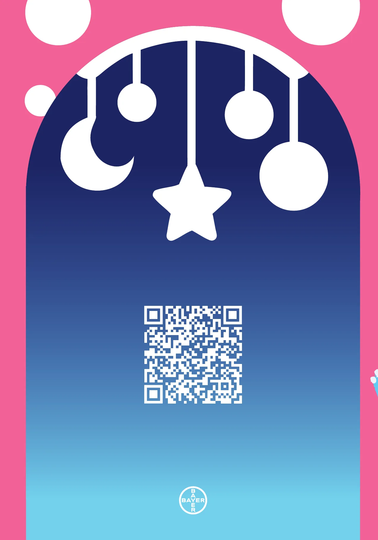 Задняя обложка с QR-кодом
