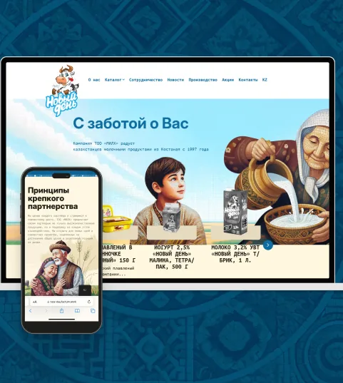Сайт бренда в мозаичном стиле