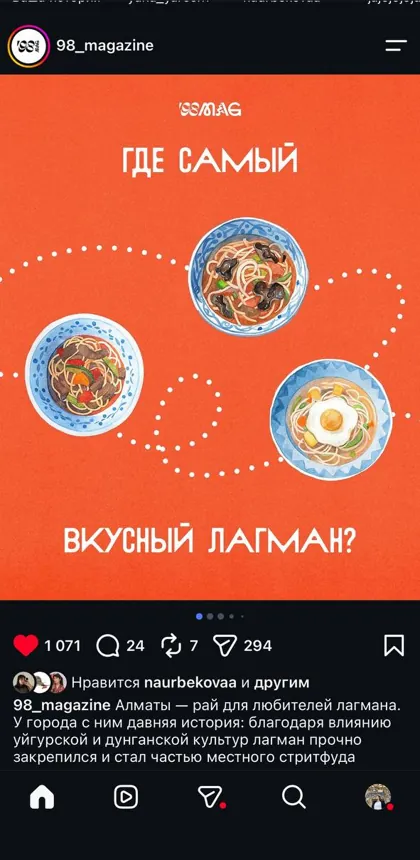 98_magazine