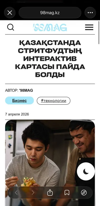 98mag.kz, казахская версия